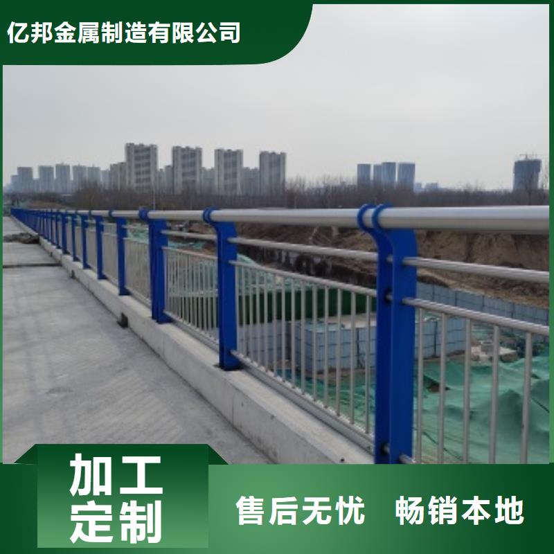 桥梁防撞护栏实体厂家直销