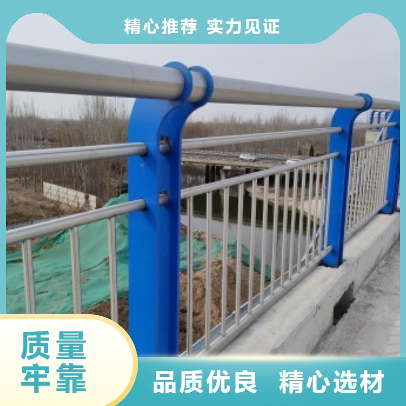 #桥梁防撞栏杆#厂家直销