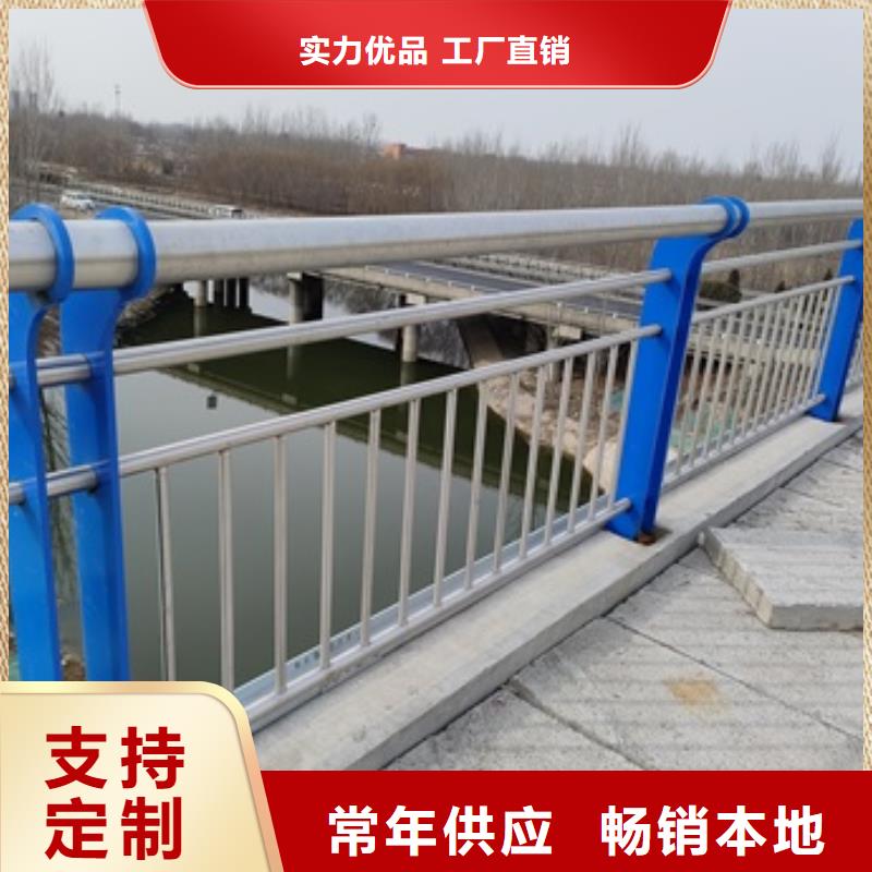 桥梁机动车道护栏批发零售
