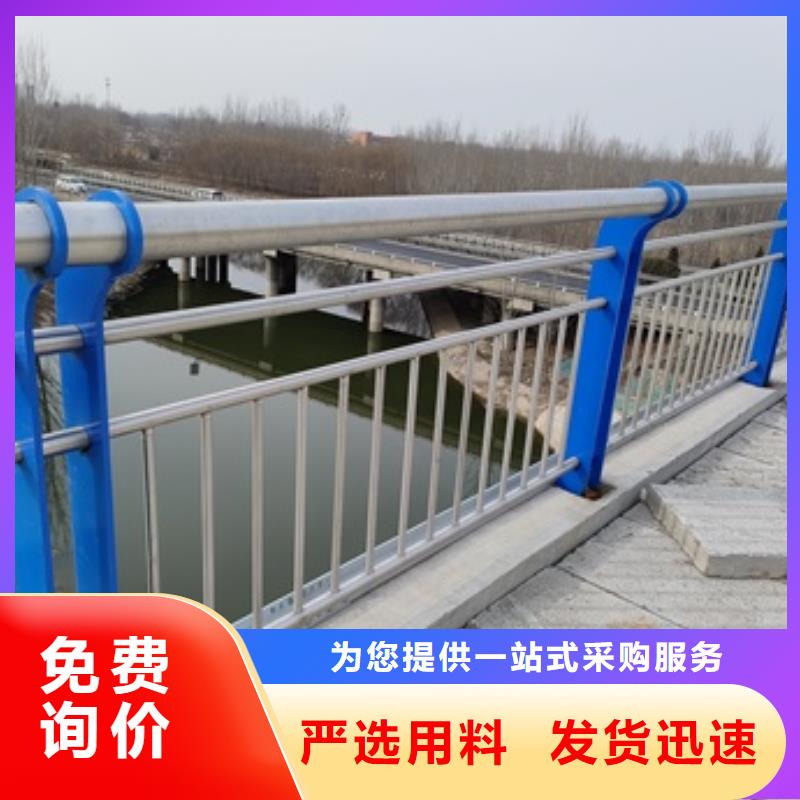 瓊中縣不銹鋼復合管護欄-不銹鋼復合管護欄全國直銷