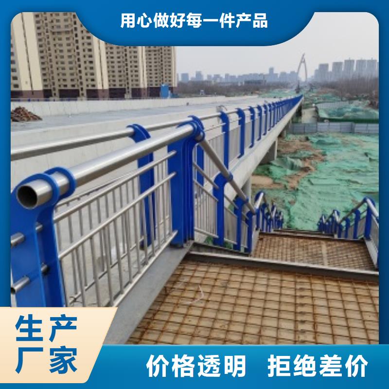 橋梁人行道護欄、橋梁人行道護欄參數