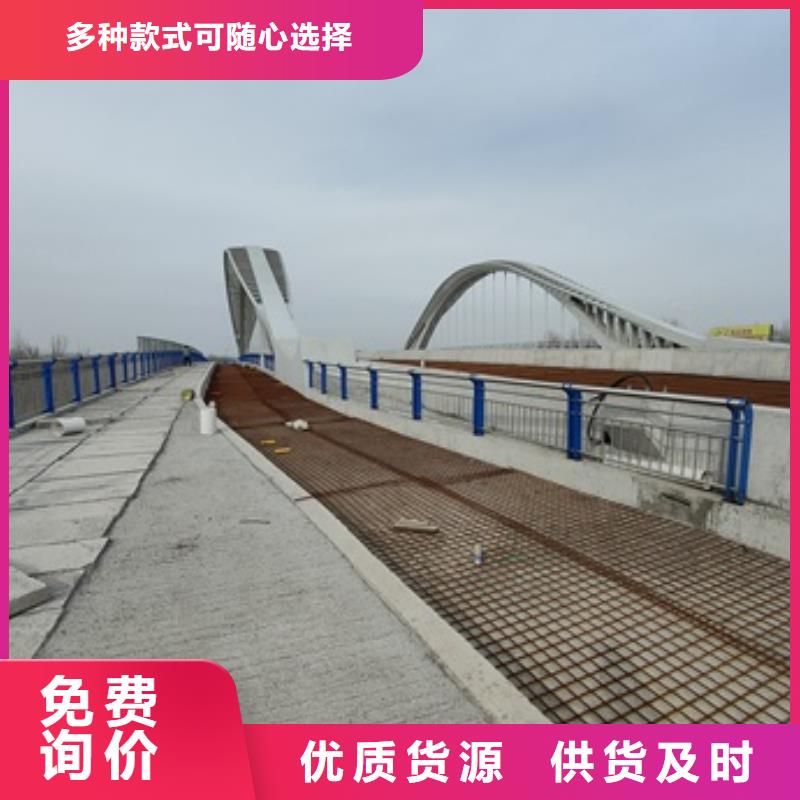 橋梁人行道護欄_支持定制