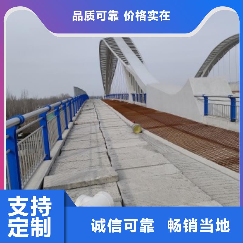 不銹鋼河道護(hù)欄工廠直銷
