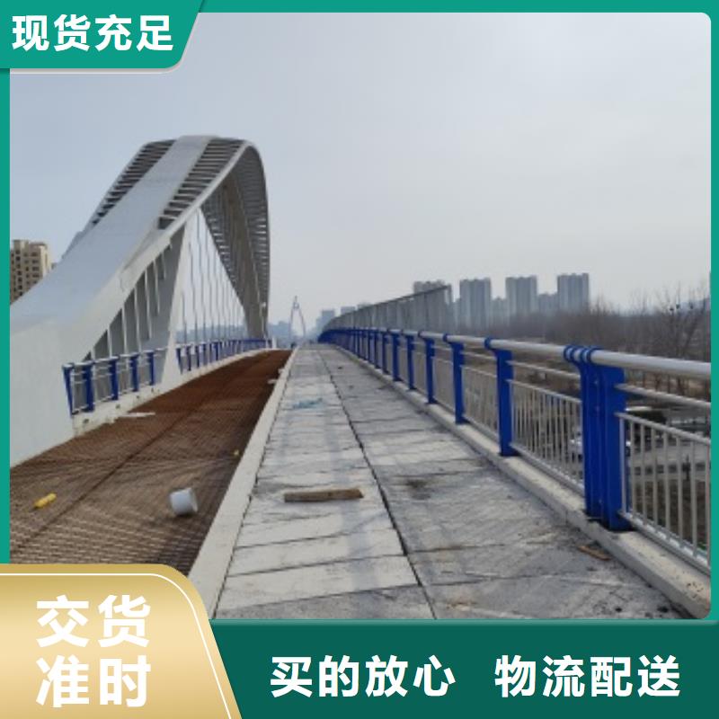 桥梁钢护栏、桥梁钢护栏生产厂家-价格实惠