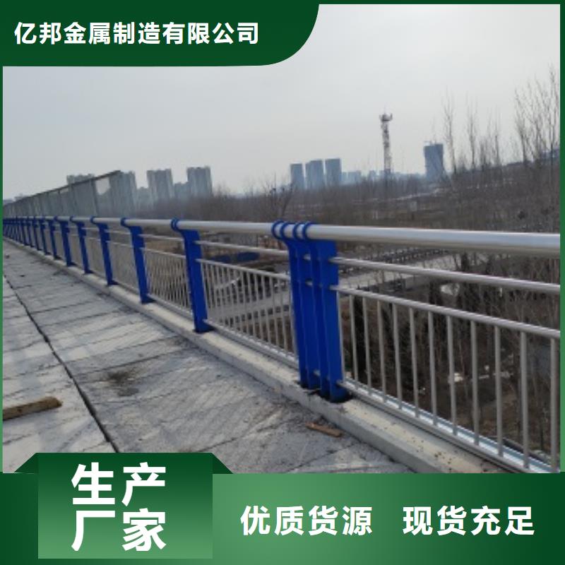 桥梁钢护栏-桥梁钢护栏发货快