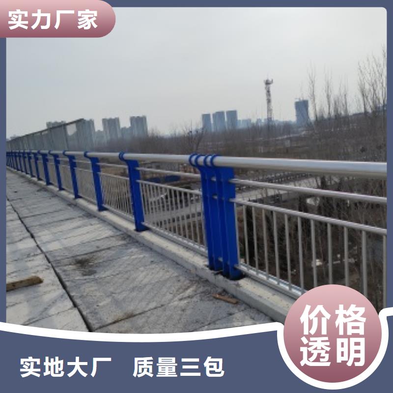 橋梁防護景觀護欄質量為本