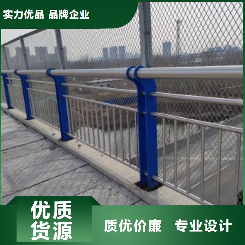 桥梁钢护栏现货销售