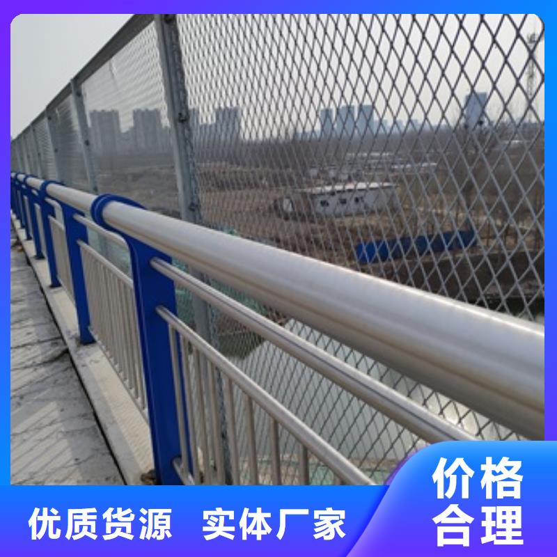 供应批发桥梁人行道护栏-靠谱