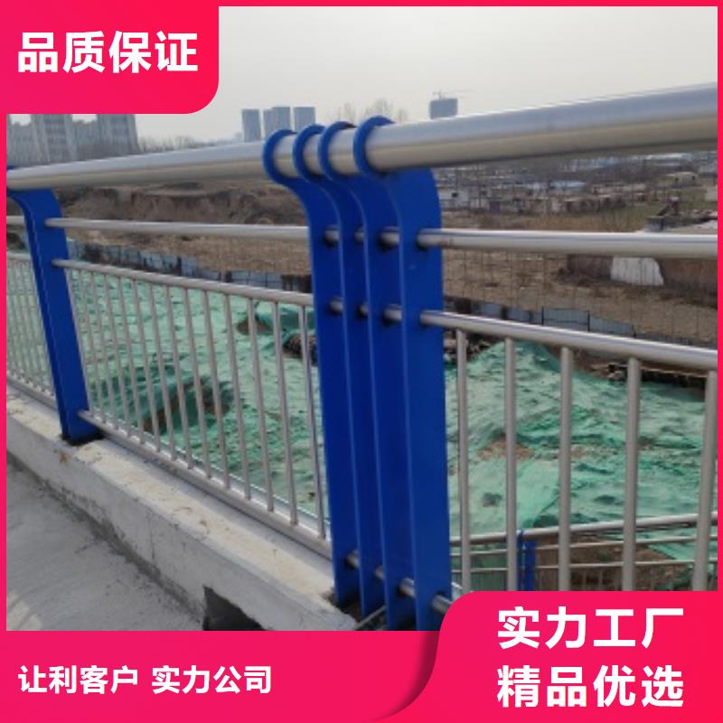 桥梁钢护栏现货销售