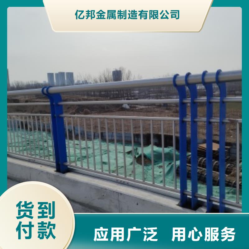 橋梁人行道欄桿廠家找防撞護欄有限公司