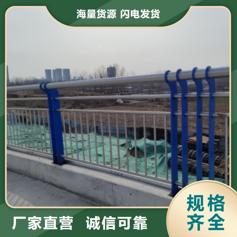 橋梁人行道欄桿廠家找防撞護欄有限公司