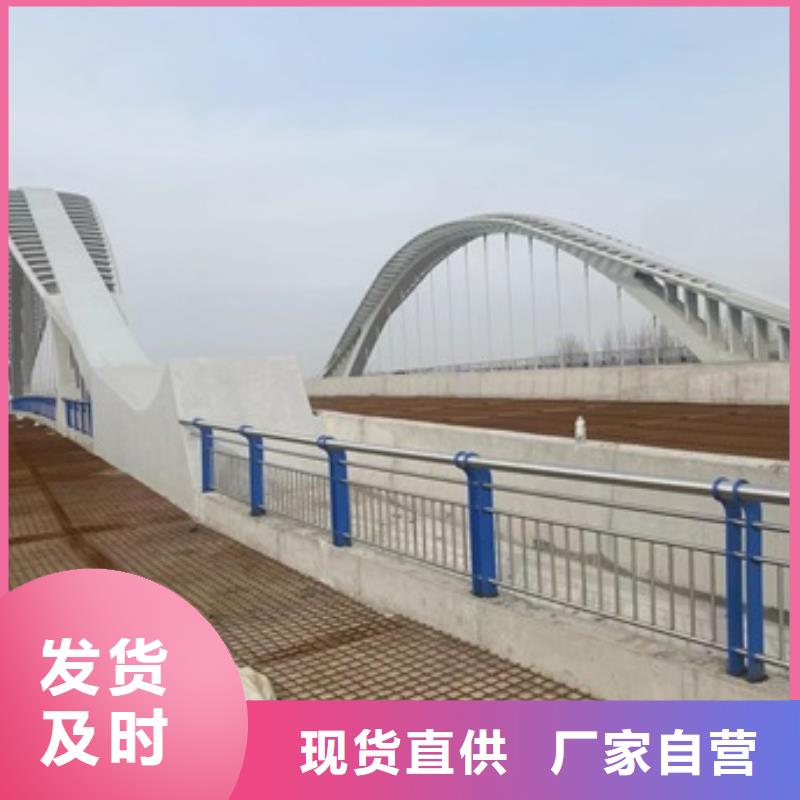 不銹鋼防撞護欄直供