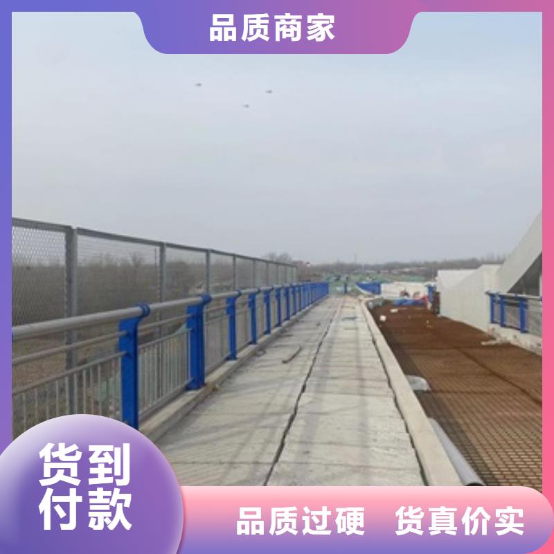 靠譜的304防撞欄桿在哪里