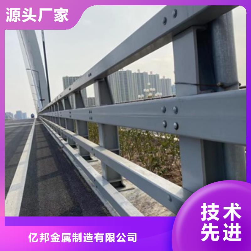 支持定制的不銹鋼防撞欄桿基地