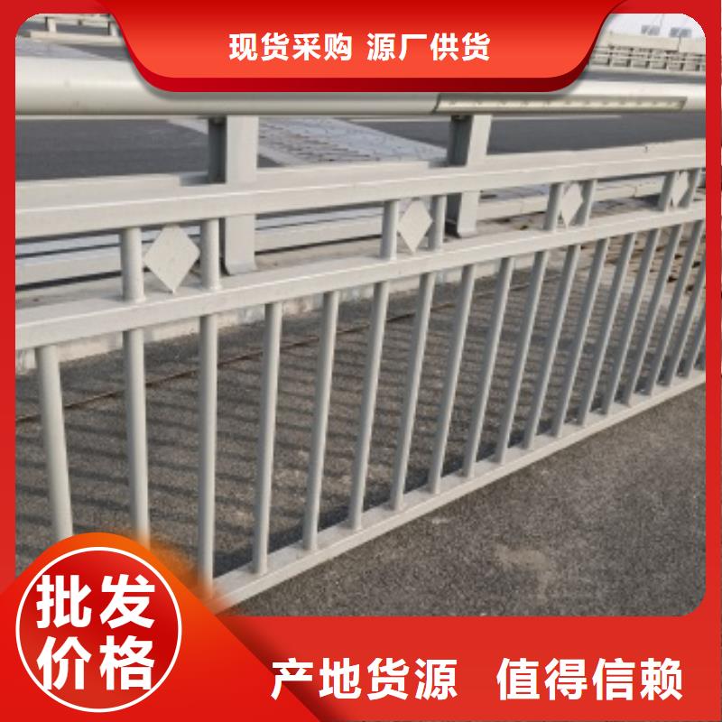 訂購201道路隔離護欄怎么選？