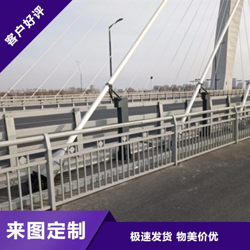 支持定制的不銹鋼防撞欄桿基地