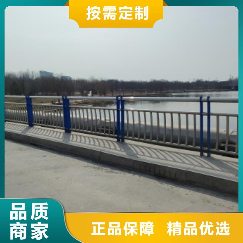 201道路隔離護欄非標定制