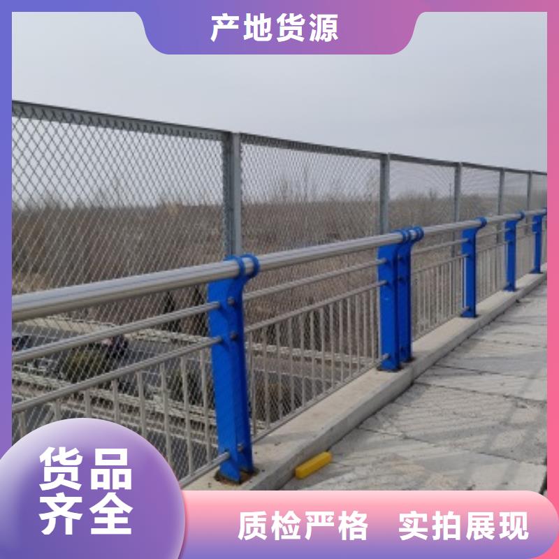 道路景觀護欄樂東縣加工定制
