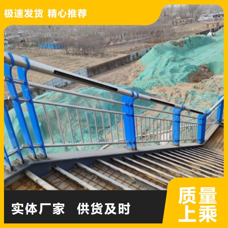 不銹鋼復合管河道護欄當天出貨