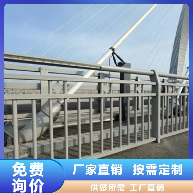 支持定制的不銹鋼防撞欄桿基地