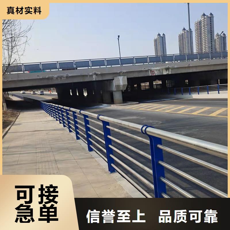 人行道護欄廠家發貨迅速