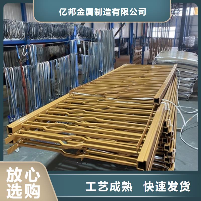 不锈钢防撞护栏热卖中