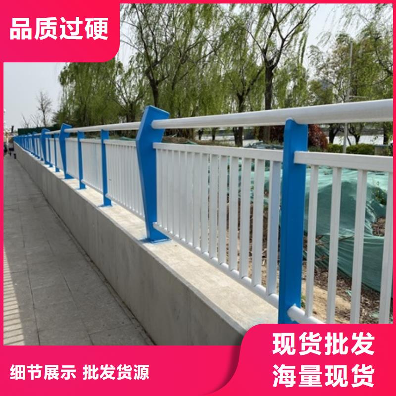 不銹鋼碳素鋼復(fù)合管橋梁護(hù)欄生產(chǎn)基地
