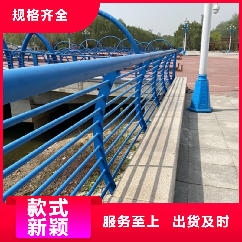 發貨及時的不銹鋼河道護欄廠家