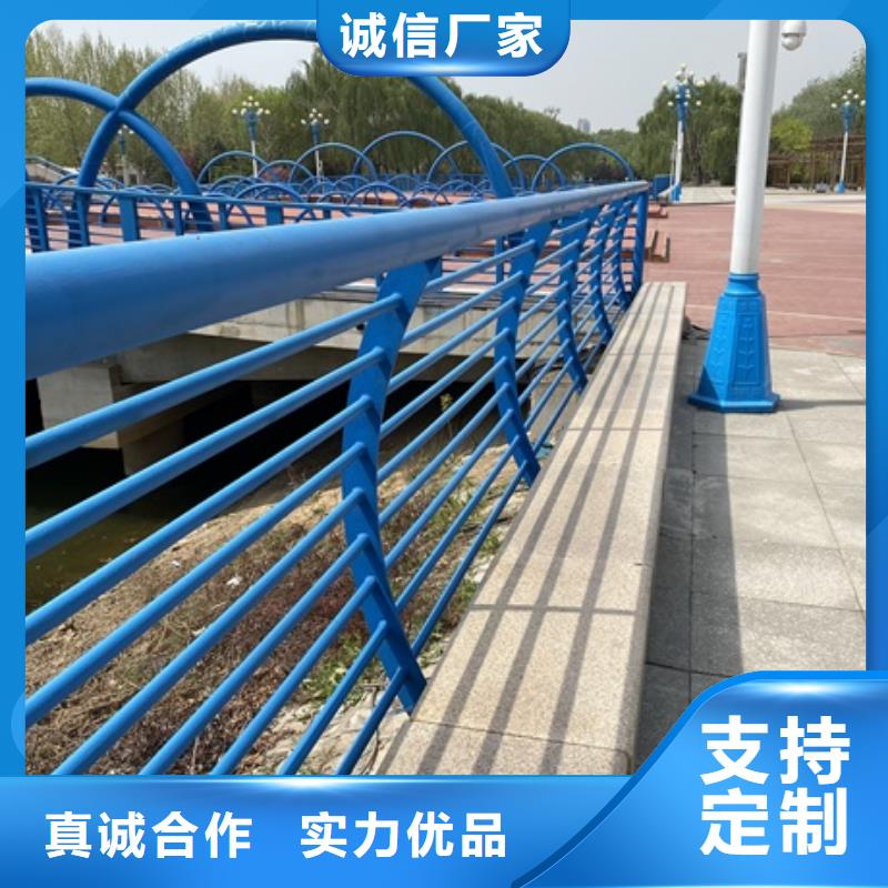 廠家定制牛角護欄支架
