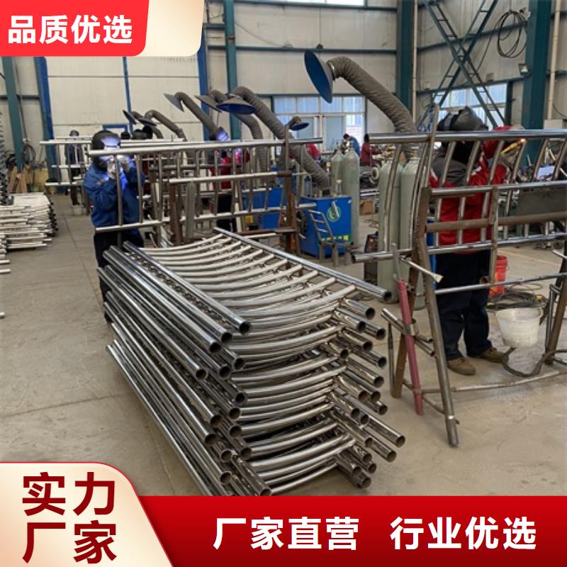 自治區304不銹鋼碳素鋼復合管護欄產地貨源