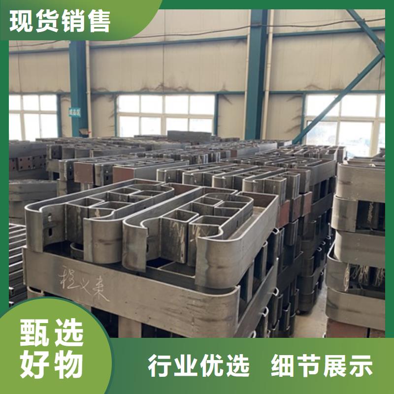 201不銹鋼復(fù)合管欄桿款式新穎質(zhì)優(yōu)價(jià)廉