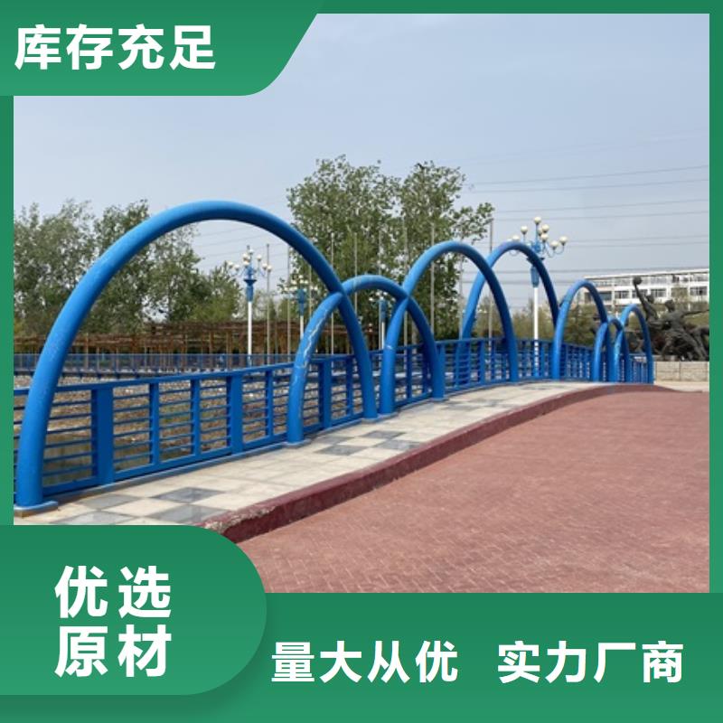 不锈钢景观护栏包邮