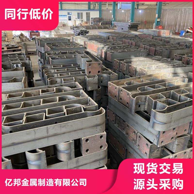 不銹鋼碳素鋼復合管護欄現貨供應