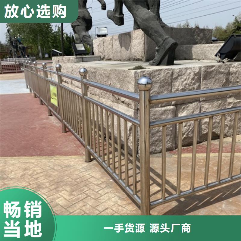 1鍍鋅管景觀護欄質(zhì)量不佳盡管來找我
