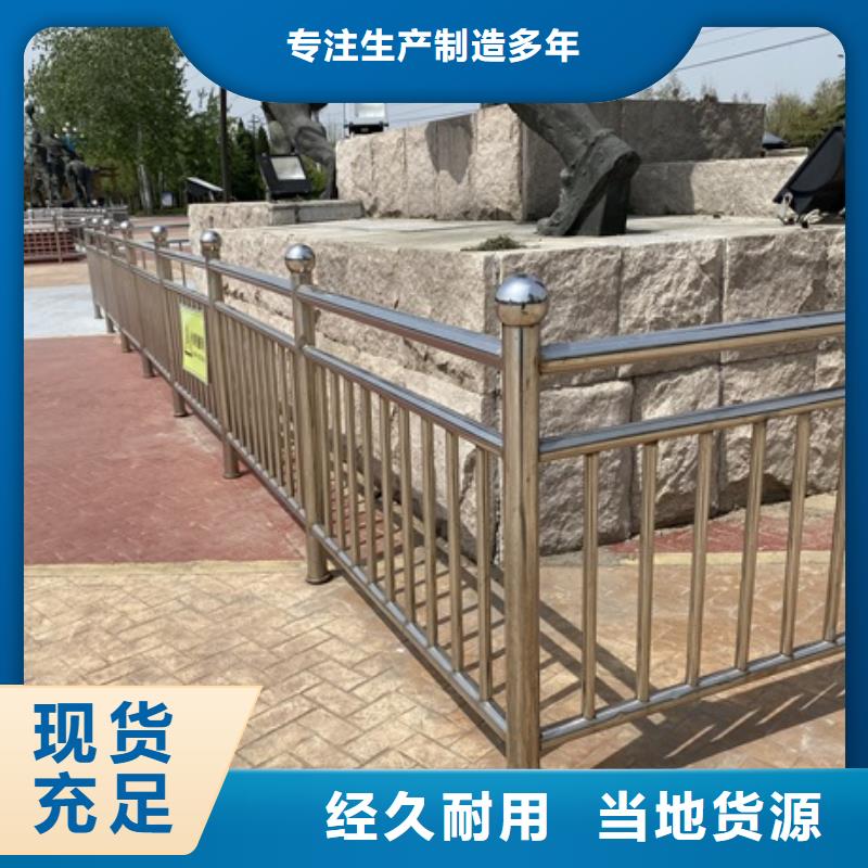 1_景觀護欄一站式供應廠家