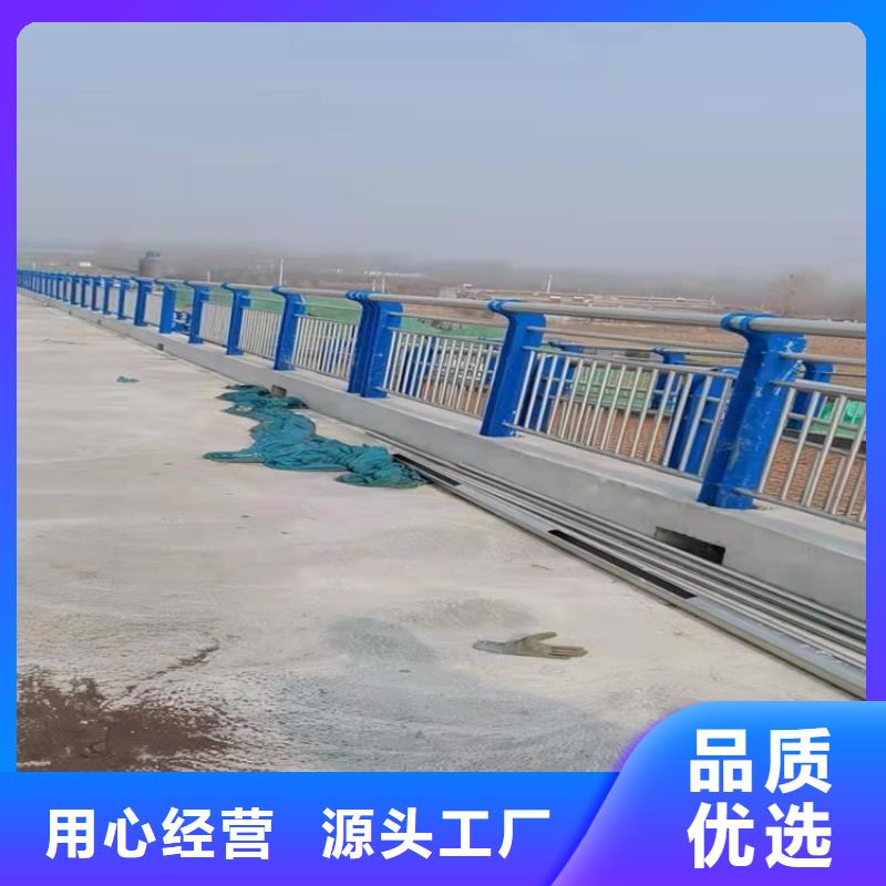 1【市政護欄】貨源足質(zhì)量好