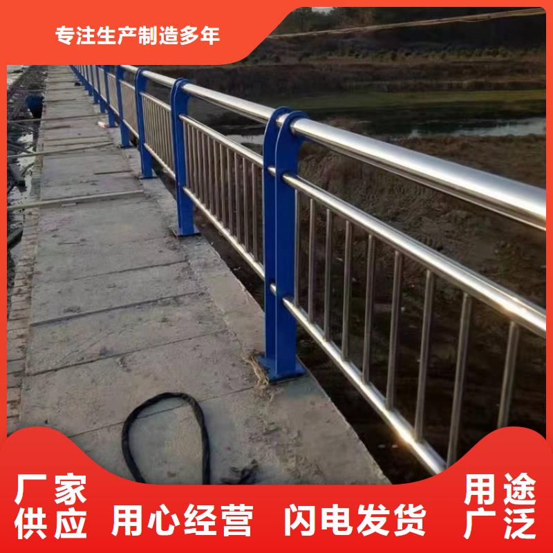 不锈钢河道护栏基本介绍
