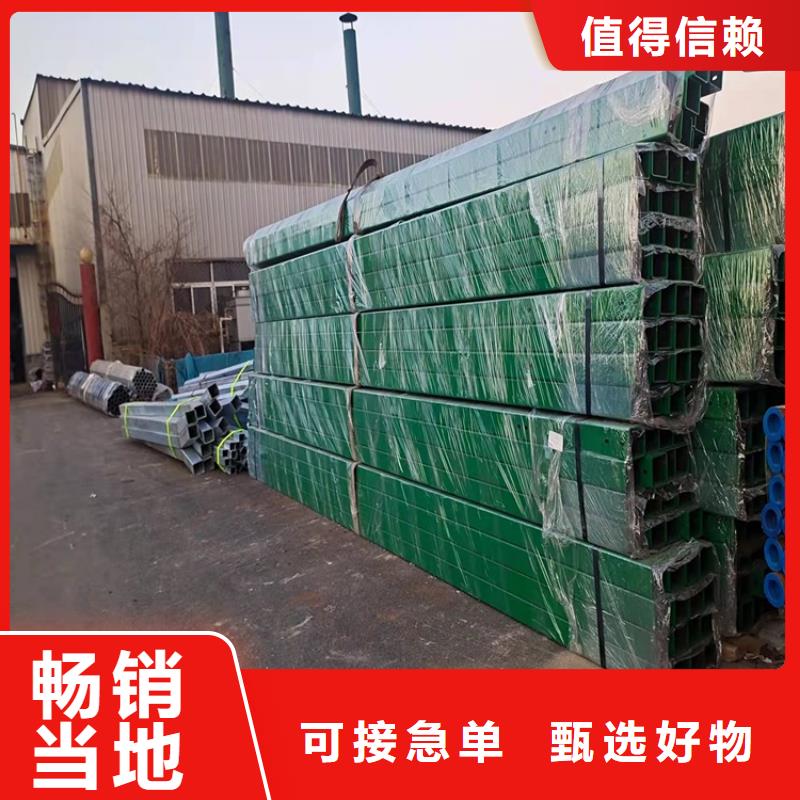 1鍍鋅管噴塑護欄廠家直營