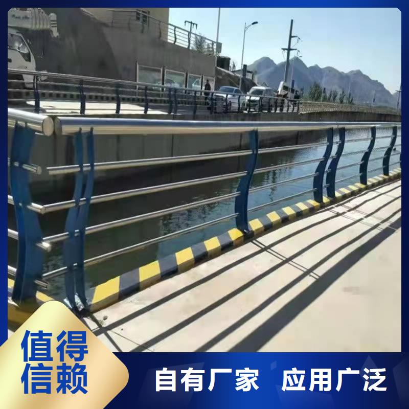 不锈钢河道护栏好货