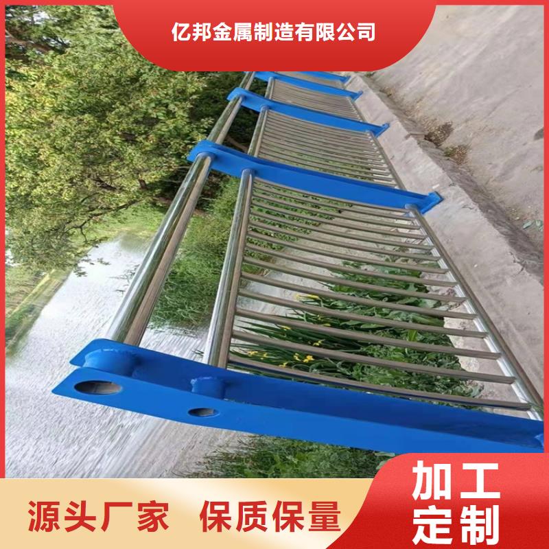 廠家定制牛角護欄支架