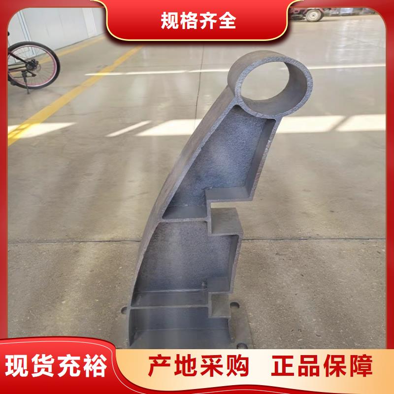 防撞不銹鋼護欄總部