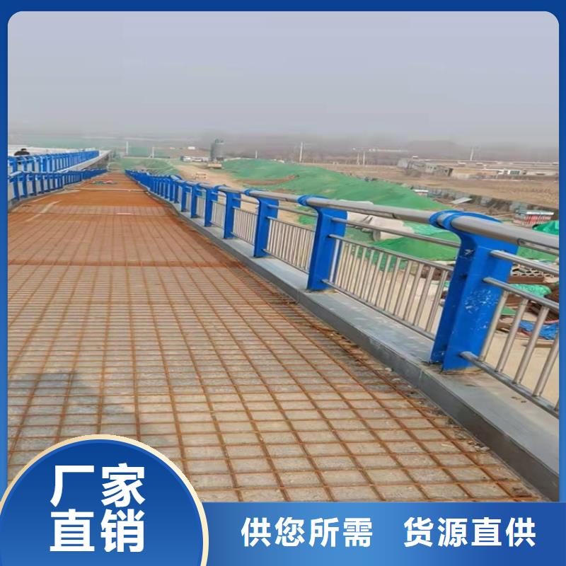 四橫梁護欄欄桿廠聯系方式