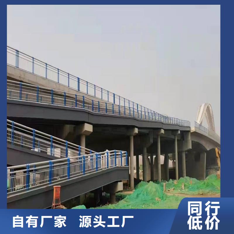 四橫梁護欄欄桿廠聯系方式