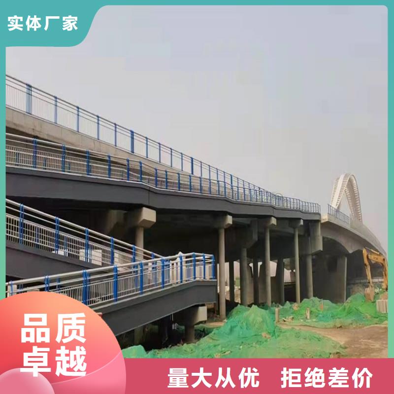 不銹鋼碳素鋼復合管護欄現貨供應