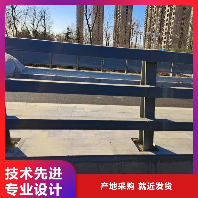 304不銹鋼復(fù)合管護(hù)欄撥打廠家電話
