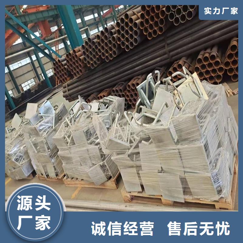 支持定制的不锈钢防撞护栏批发商