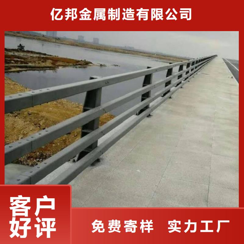 道路欄桿源頭廠(chǎng)家
