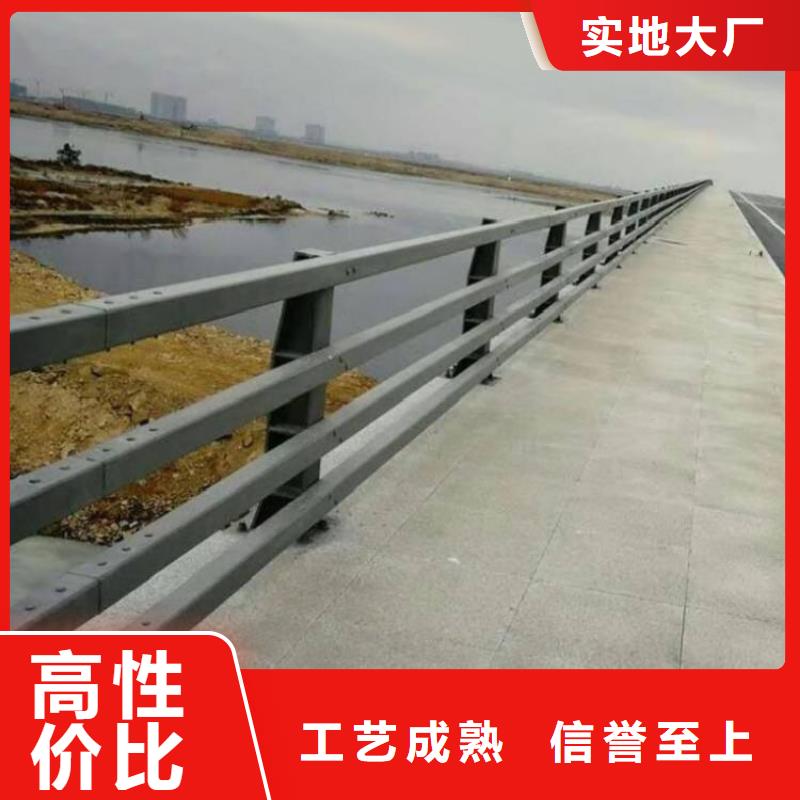 大橋防撞欄桿質量優質