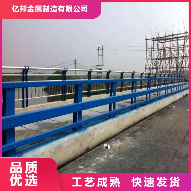 防撞護欄價格|廠家