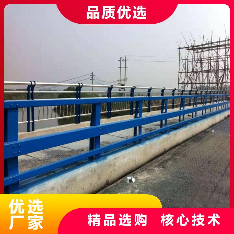 1【防撞護欄】質量無憂